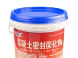 施工混凝土密封固化劑時(shí)對地面有何要求？