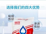 建筑速溶膠粉有什么具體作用呢？