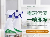墻面因該怎么選擇除霉產(chǎn)品呢？