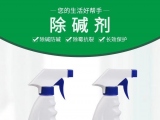 墻面泛堿是怎么造成的？